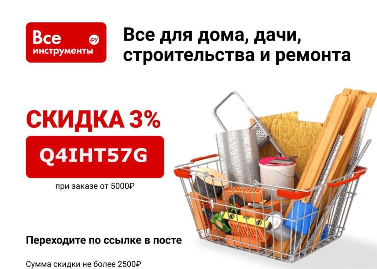 Взято из открытых источников