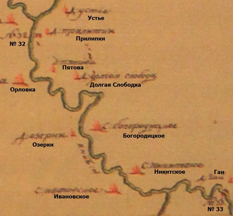 Фрагмент детального плана шлюзам и плотинам, построенным по рекам Дону и Шату,  составленный в 1763 году*269.
