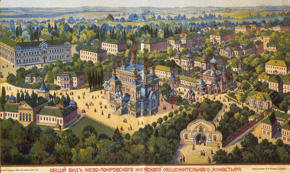 Открытка 1912 года. Архив автора