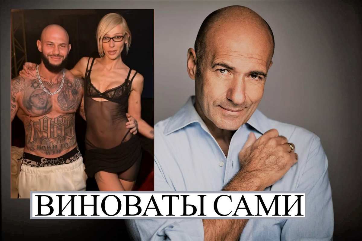 "Виноваты сами" - данное изречение является интерпретацией автора, а не высказыванием Игоря Крутого