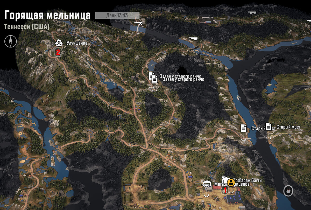 Улучшения и машины в регионе Теннесси