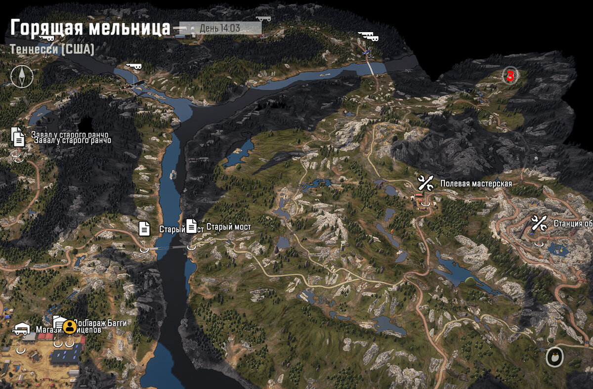 Улучшения и машины в регионе Теннесси