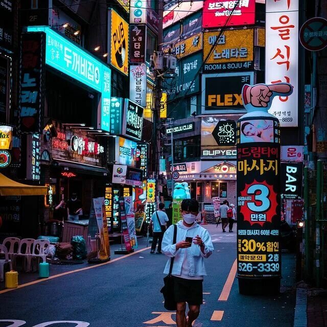 Улица в Корее.  