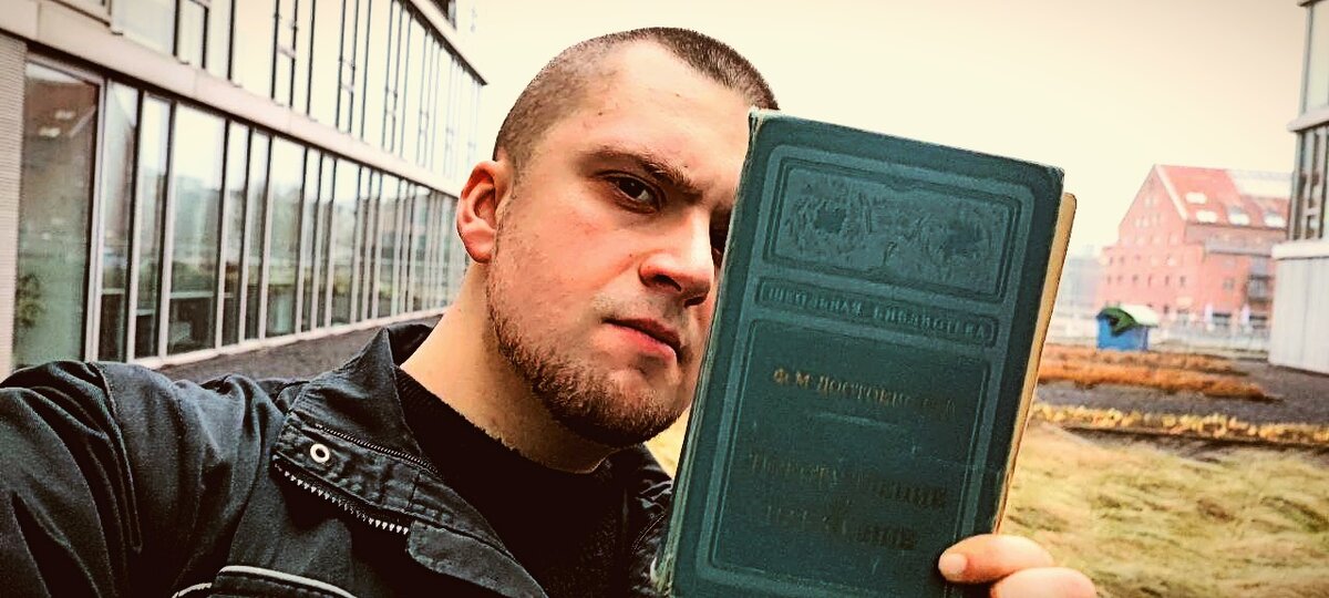 Книга досталась мне в наследство от родственников, поэтому она изрядно потёртая и выглядит не слишком уж "презентабельной". Но главное ведь не обложка, верно?