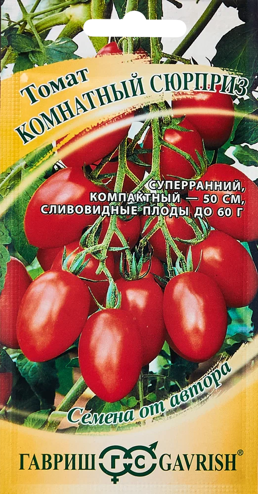 "Гавриш" томат Комнатный сюрприз