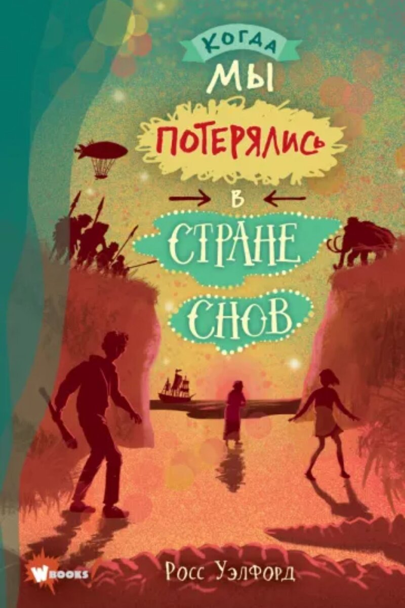 #что_почитать ... не является рекламой...  Тае Келлер: Дженнифер Чан не одна  Аннотация: Жизнь Нибурга настолько тихая и скучная, что Мэллори называет родной городок Нигдебургом.-2