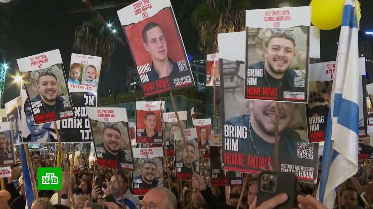    Сто дней в плену: тысячи израильтян требуют немедленного освобождения заложников
