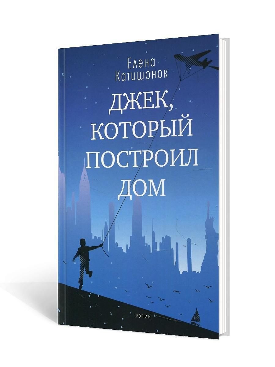 Мой книжный 2023 год - топ-17 лучших книг | О прочитанном, о посаженном, об  увиденном | Дзен