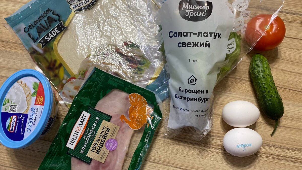 Эти продукты использованы при приготовлении, вы можете заменить на другие бренды.