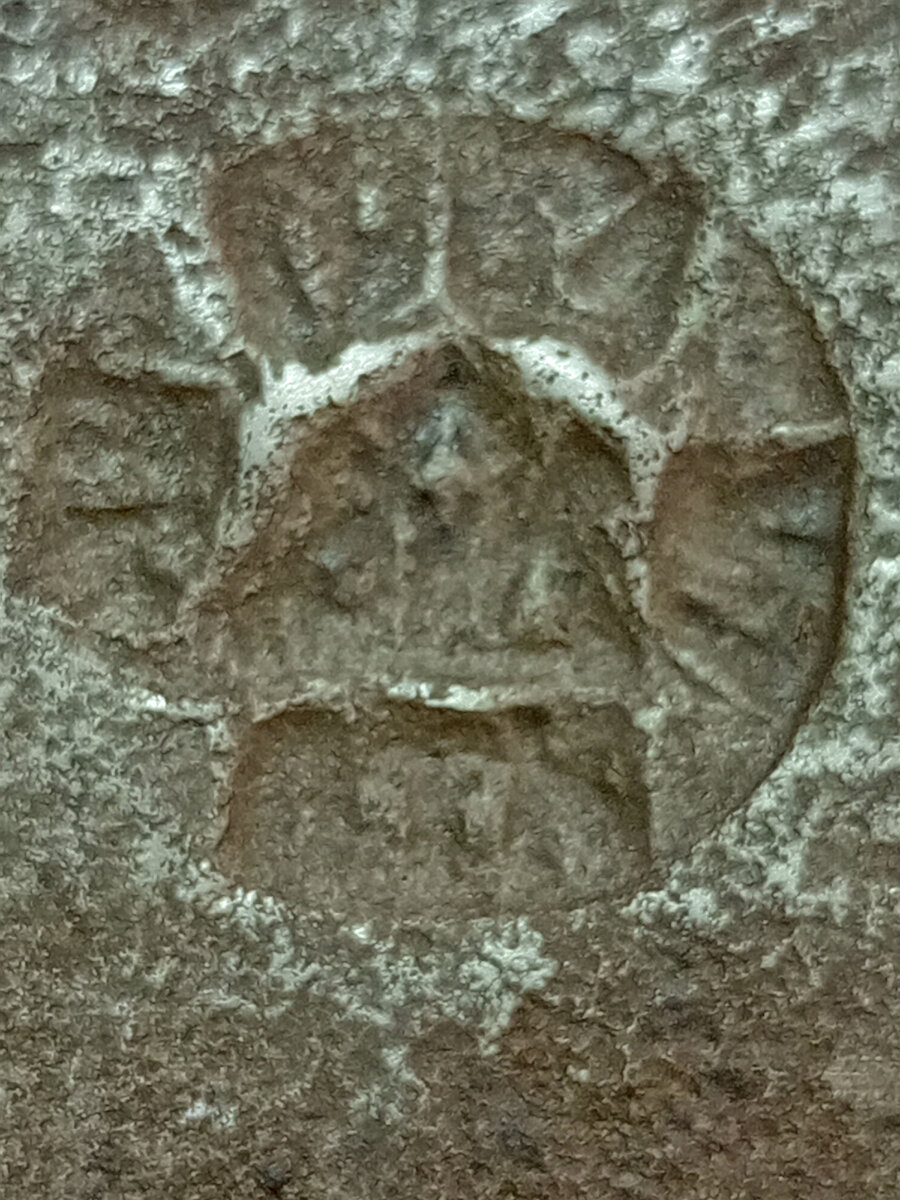 Клеймо: "А1 / 1964 / У7 / ОТК / ЗиК".