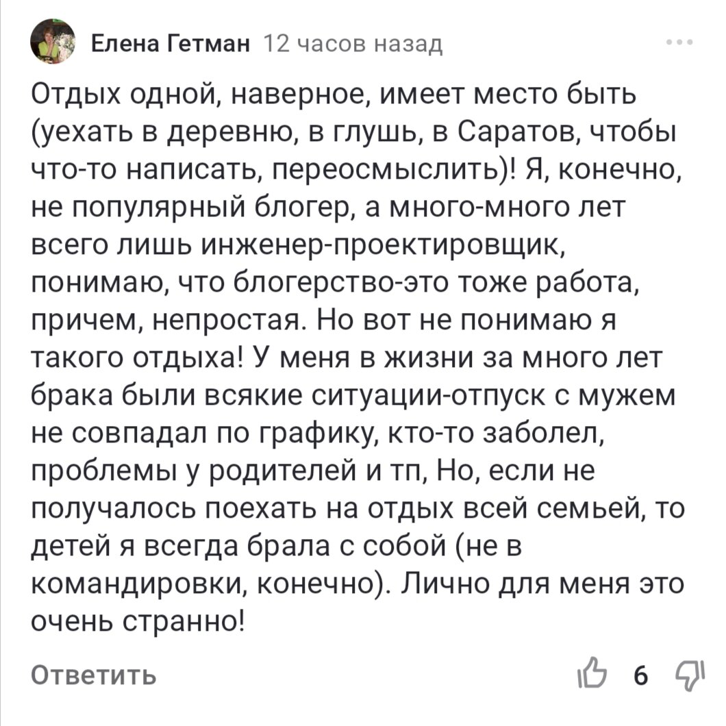 Отдыхала одна в Турции без мужа и ребенка. Кого я там искала и кого нашла?  | Тафье Лайф | Дзен