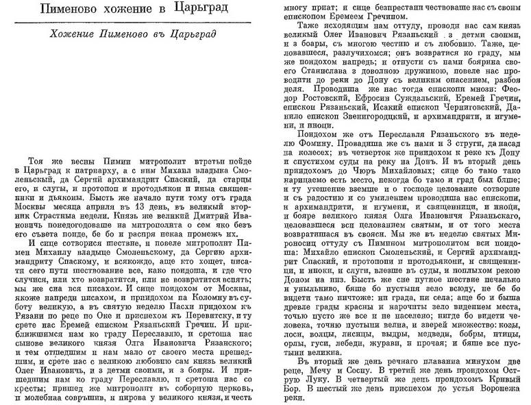 *326 - https://archive.org/details/xi-xv-.-1984/page/98/mode/2up