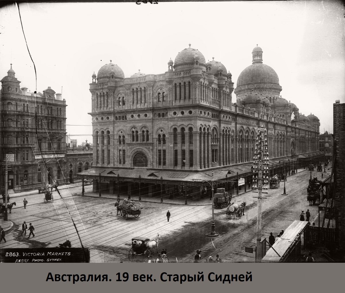 Здания 19 века фото Опубликованы фото зданий в мире 19-го века Sergo Inski Дзен
