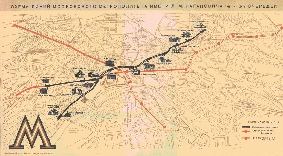 Станция "Москворецкая", хоть и без названия, на перспективной схеме линии в 1935 году. С сайта www.metro.ru.