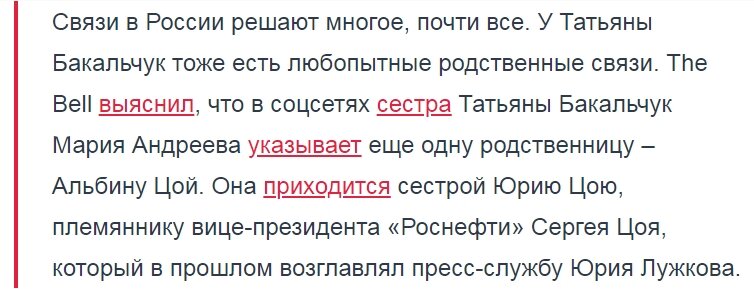 Пожар на складе Wildberries в питерских Шушарах, вызвал много кривотолков и вновь заставил задаться вопросом, а кто, собственно говоря такая Татьяна Бакальчук, которая числиться собственником...-5