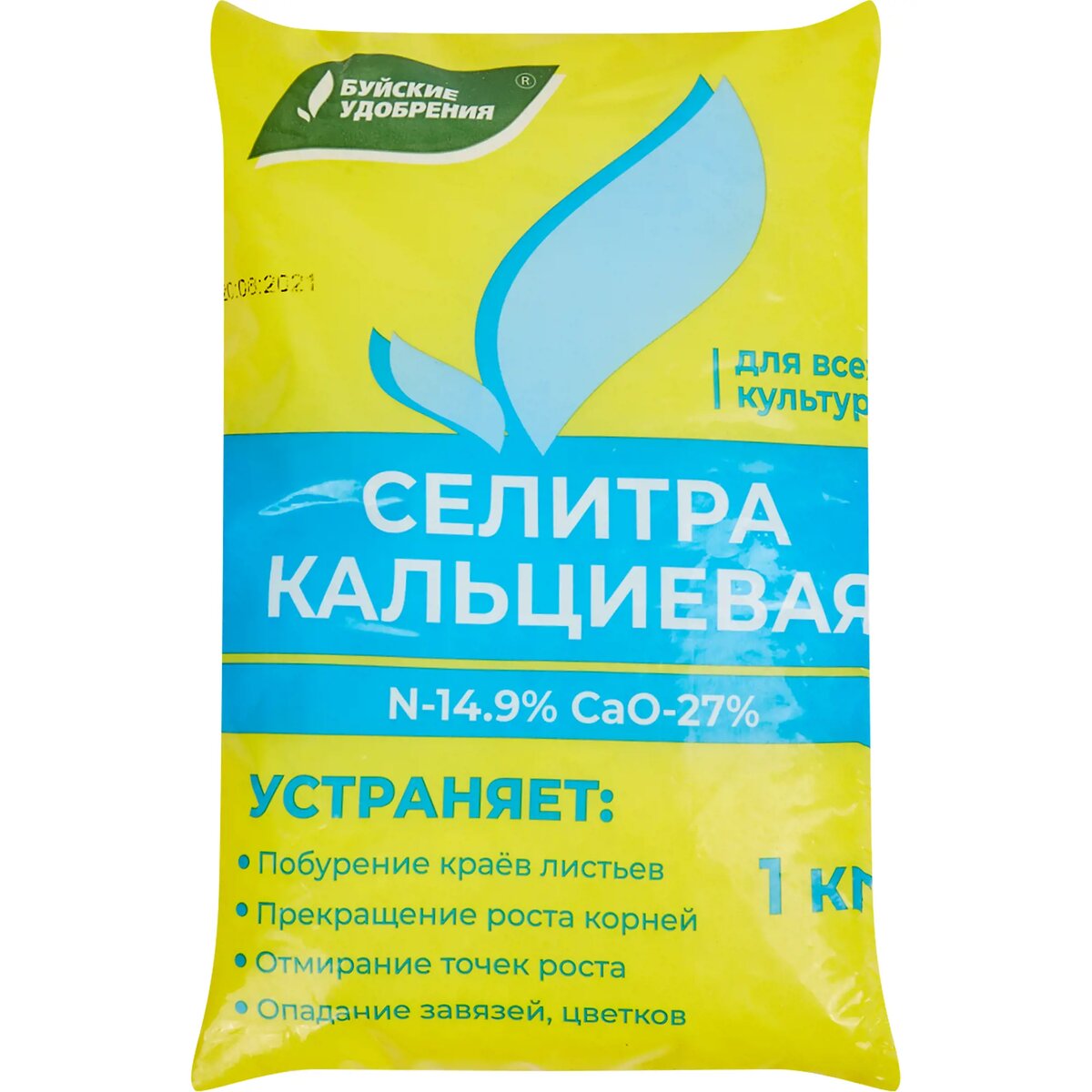Кальциевая селитра 5г+ Хлористый кальций 5г+Глицин 20г.