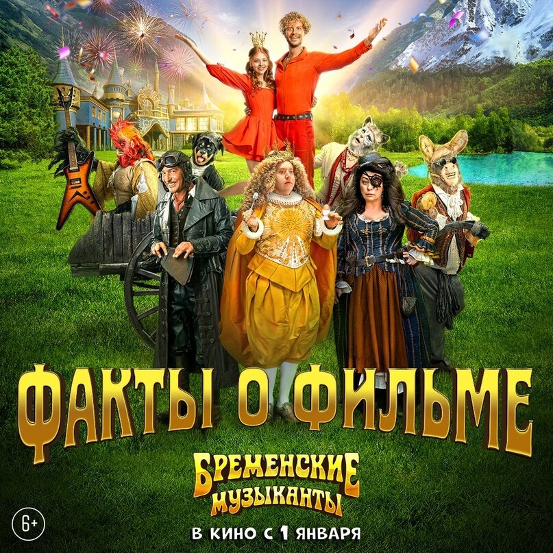 Обложка к фильму