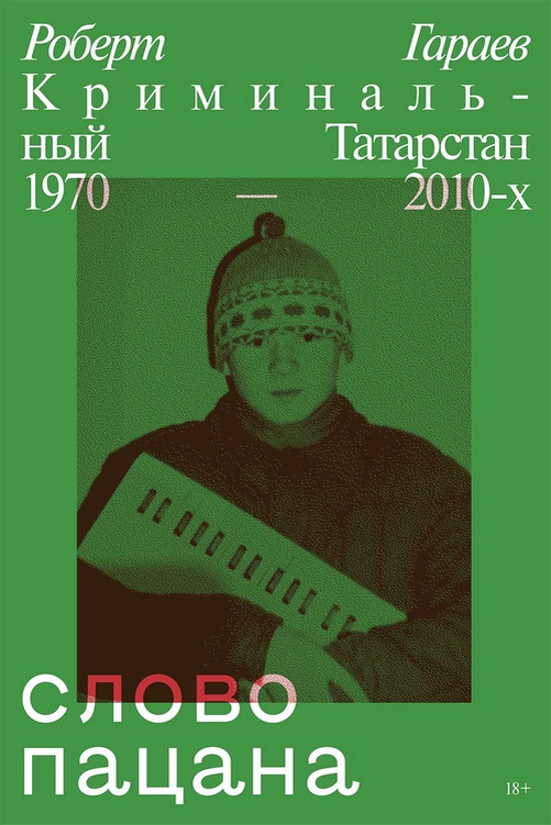 У ребенка поменялся цвет глаз. Светлота и насыщенность. Контраст хроматических и ахроматических цветов. Глаз в разрезе. Поменяется суть поменяется цвет.