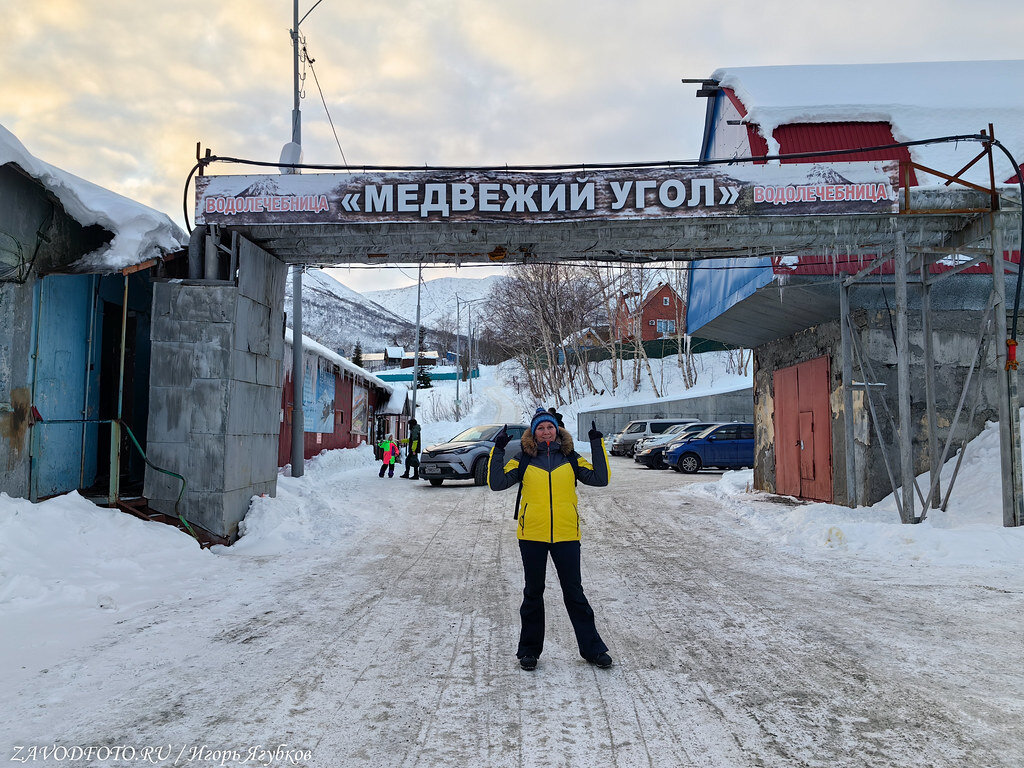 Попали в термальный рай Медвежий угол на Камчатке | ZAVODFOTO.RU | Дзен