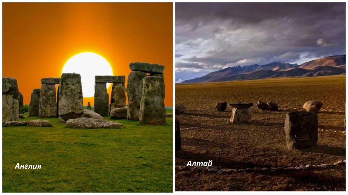 коллаж весь алтай