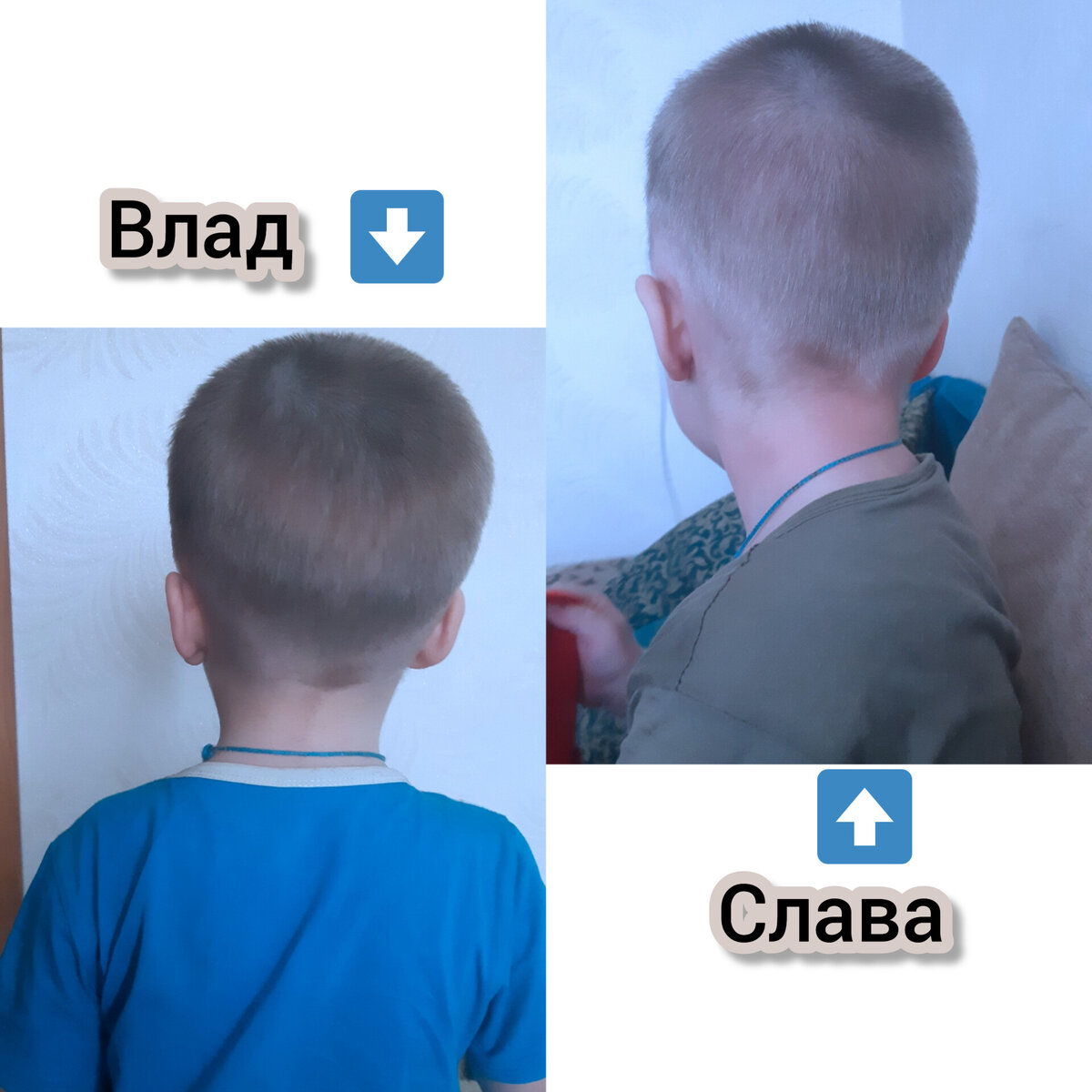 СЛЕЖУ ЗА ПОРЯДКОМ НА ГОЛОВАХ ДЕТЕЙ | Двое за раз | Дзен