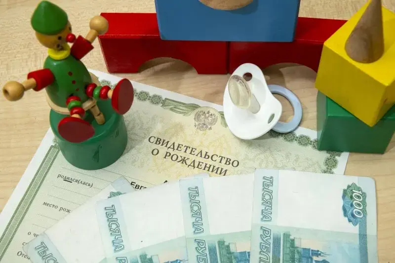 Когда приходят пособия на детей? Фото: omskmintrud.ru 