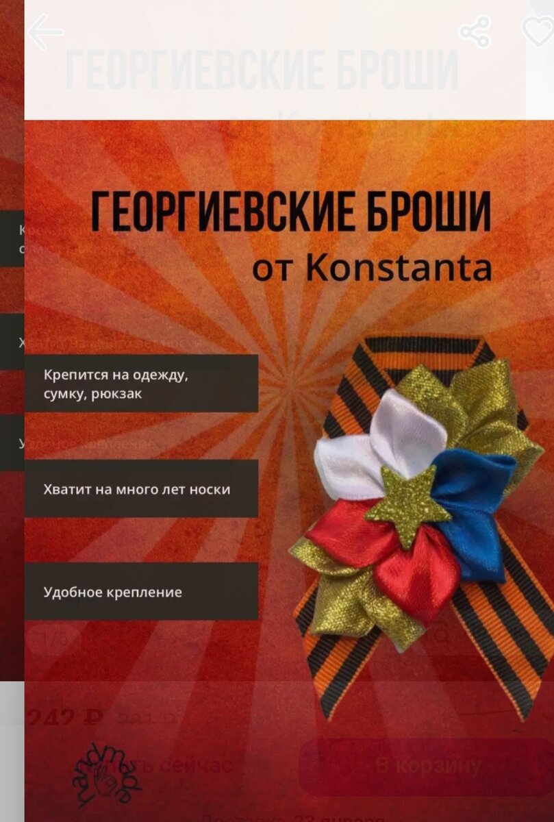 Вот такую красоту на ВБ увидала