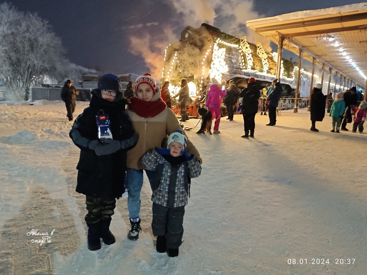 Мои дети у поезда Деда Мороза в Рыбинске. 