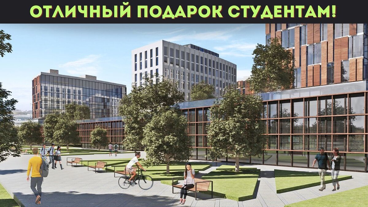Общая площадь кампуса составит не менее 143 тысяч квадратных метров, а в нем смогут проживать не менее 5 тысяч студентов. 