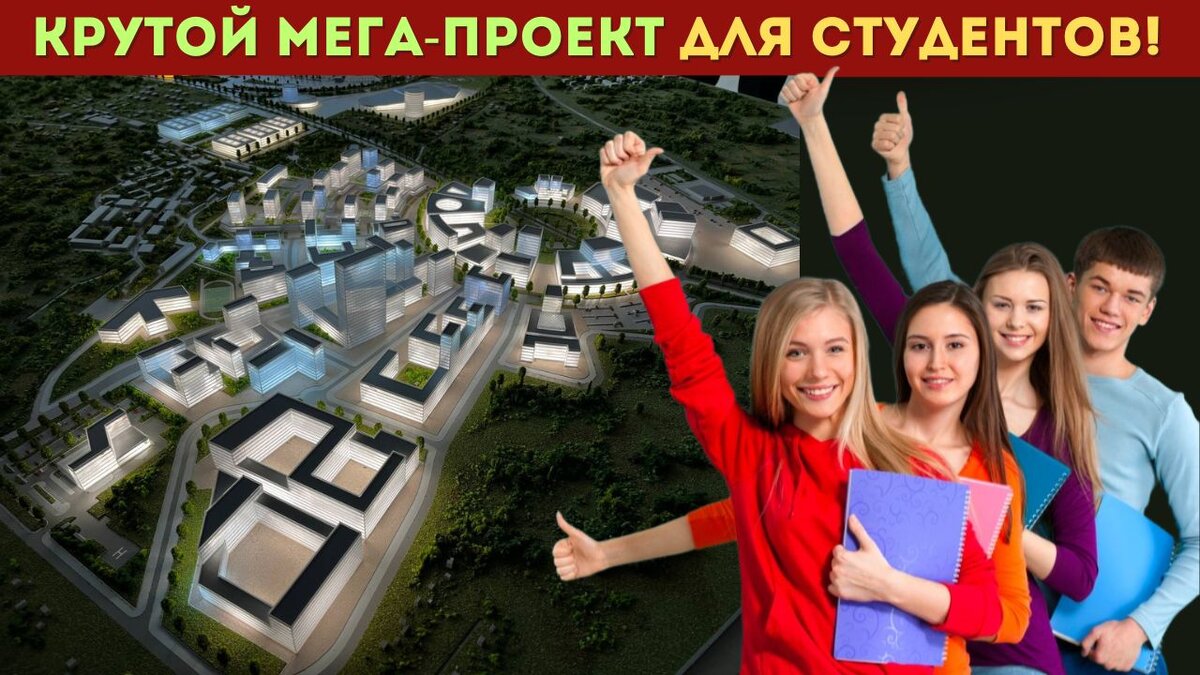 Кроме того, здесь будет создан производственно-испытательный комплекс для разработки и отработки малых космических аппаратов.