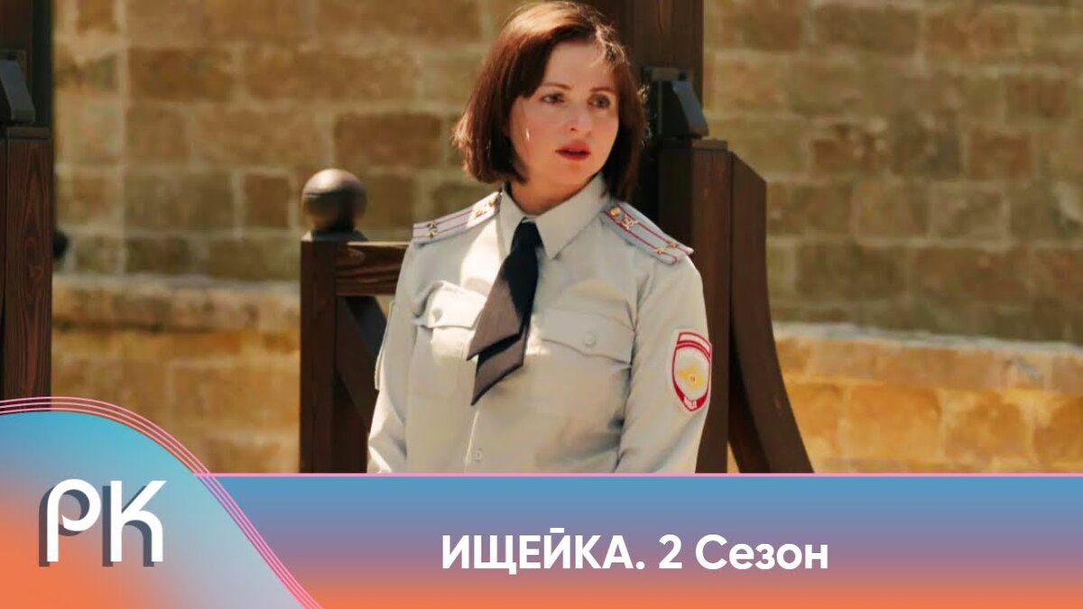 Где снимали кино в Геленджике. Ищейка. Сериал. Сезон 2. 2018 г. Ч.2 |  Прогулки по Геленджику | Дзен