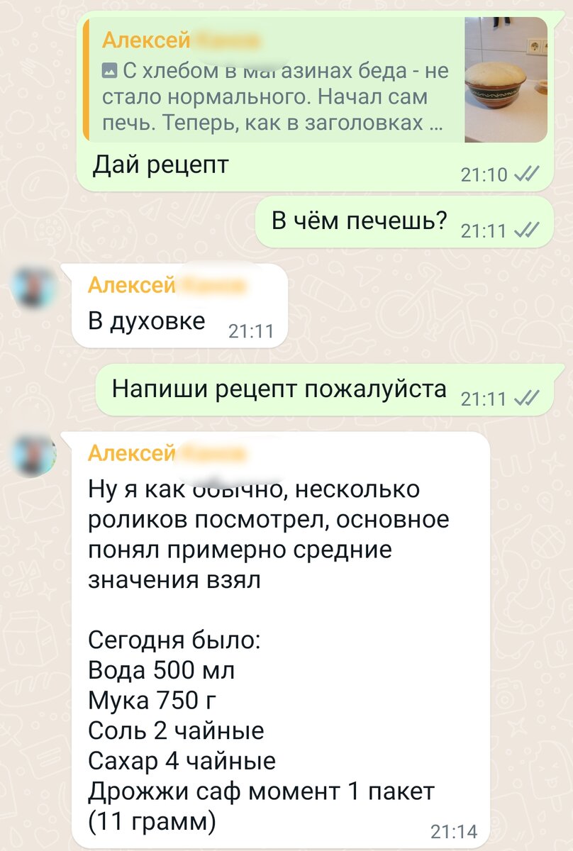 Наш дружеский мужской чат💬
