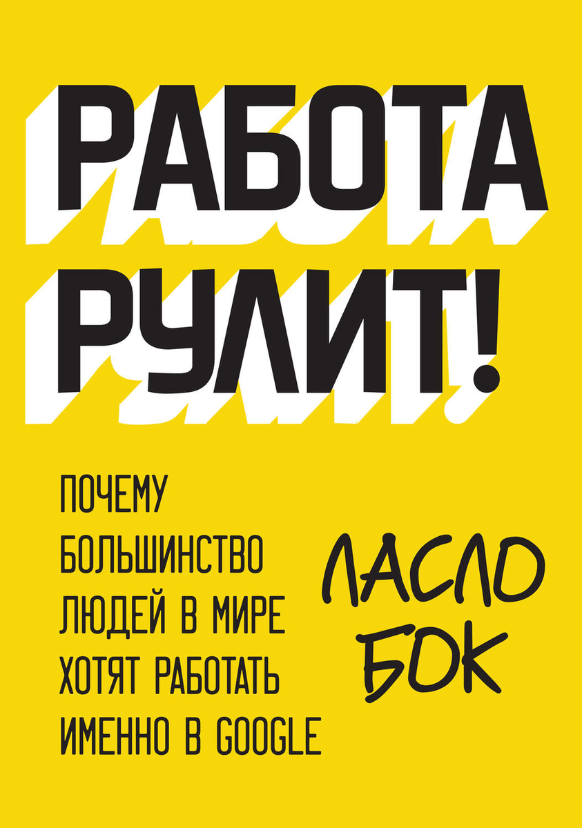  ПРИГЛАШАЮ ОТСЛЕЖИВАТЬ НАС В ТЕЛЕГРАМ КАНАЛЕ КНИГИ ДЛЯ HR ПРИГЛАШАЮ ОТСЛЕЖИВАТЬ НАС В ТЕЛЕГРАМ КАНАЛЕ КНИГИ ДЛЯ HR