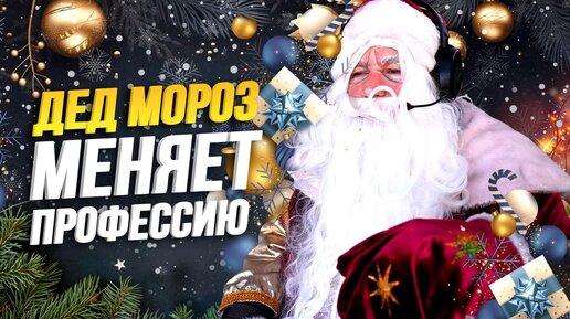 С НОВЫМ 2024 ГОДОМ🎄 НОВОГОДНЯЯ СКАЗКА ОТ СФЕРАКАР🥂