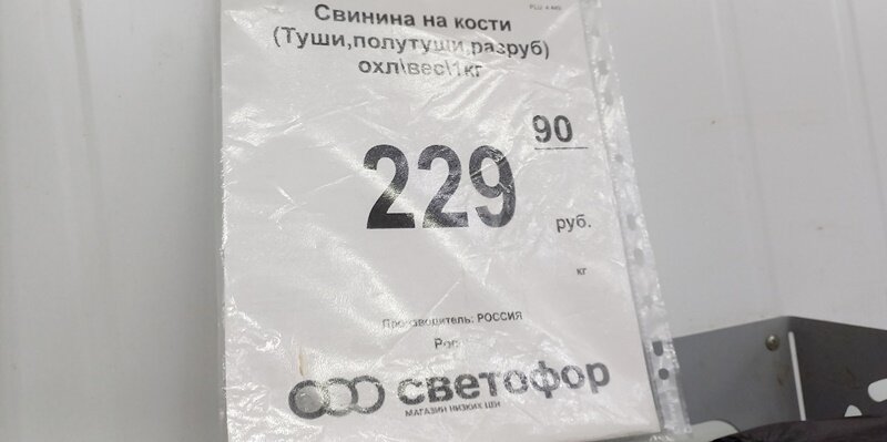 -2-2