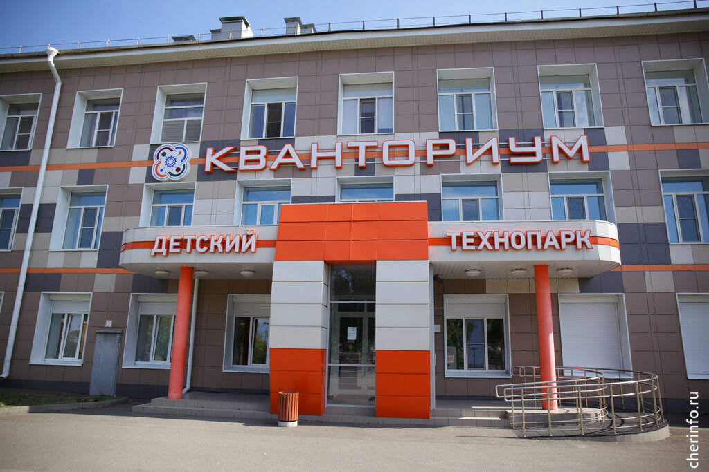    Общероссийское движение детей и молодежи "Движение первых" подвело итоги народного онлайн-голосования конкурса "Премия первых"