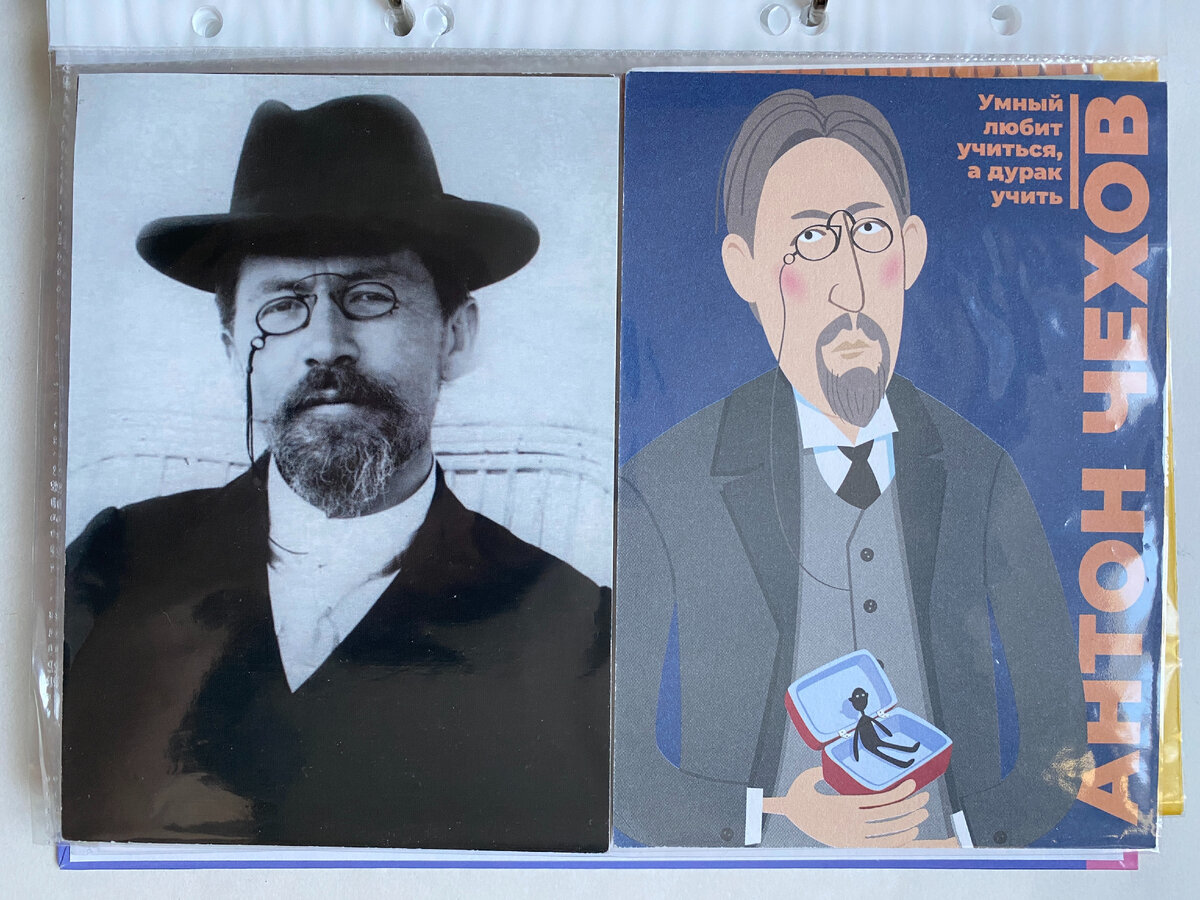 Открытки с А. П. Чеховым