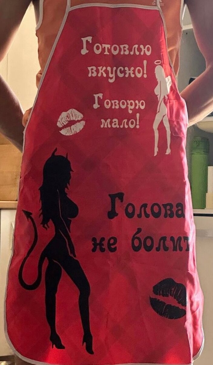    Фартук вызвал ажиотаж на сайте объявлений Александра Тимощенко