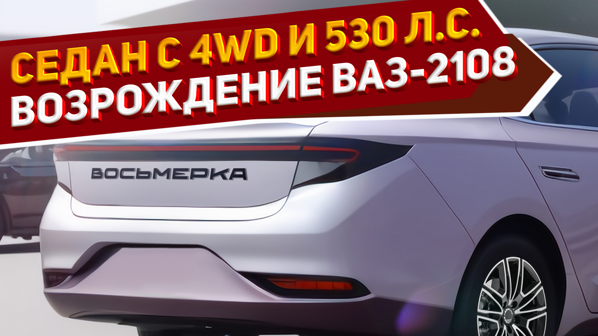 Ремонт монтажного блока ВАЗ 2108, 09,13,14,15. . Все нюансы от АВТО электрика ВЧ.