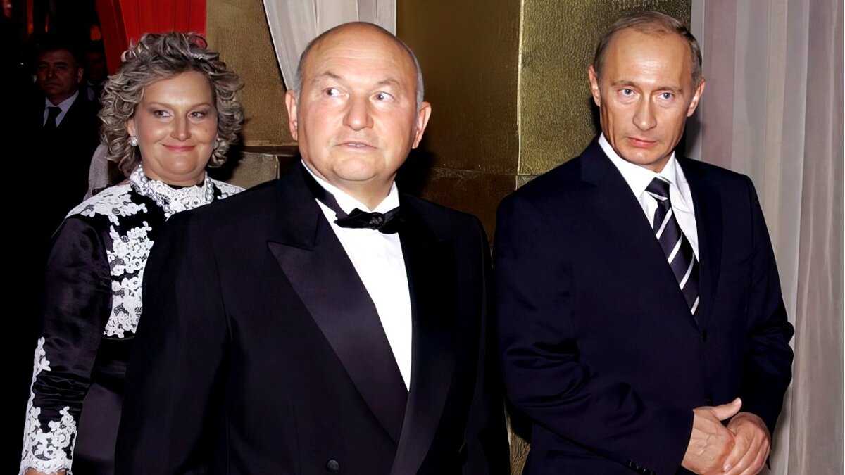 Путин, Лужков и Елена Батурина