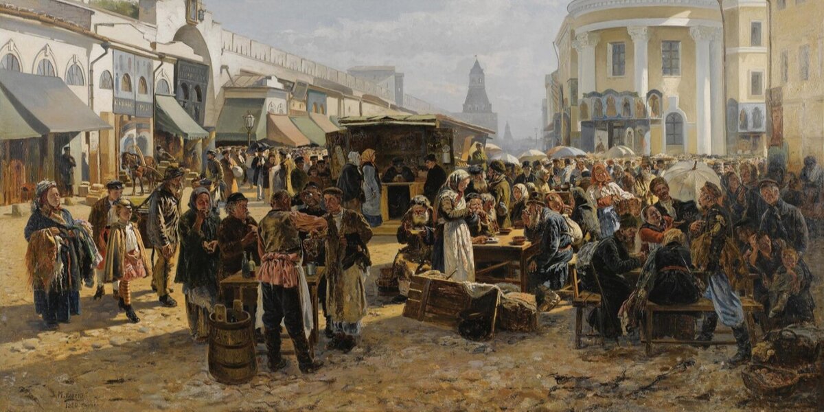 Владимир Егорович Маковский. Толкучий рынок в Москве. 1879–1880 годы