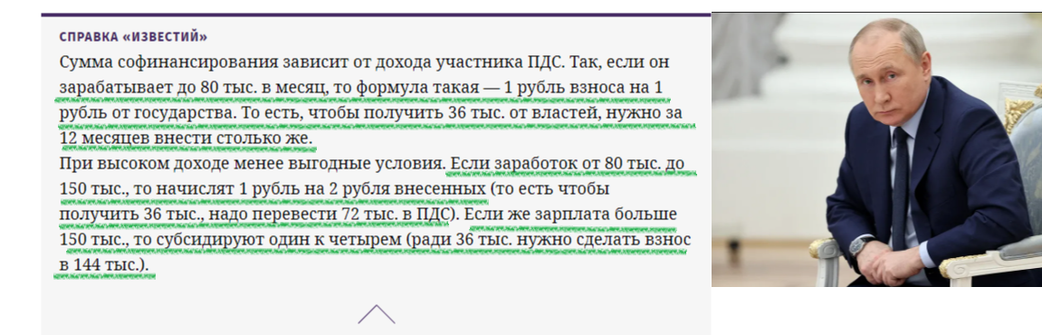 Что получат пенсионеры в 2025 году. Что получат пенсионеры в 2025 году