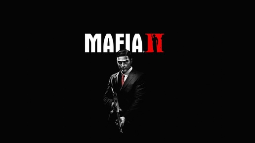 ПРОХОЖДЕНИЕ ИГРЫ MAFIA II | ОХ, ЛУЧШЕ БЫ Я ТАСКАЛ ЯЩИКИ ЗА ДЕСЯТКУ #5