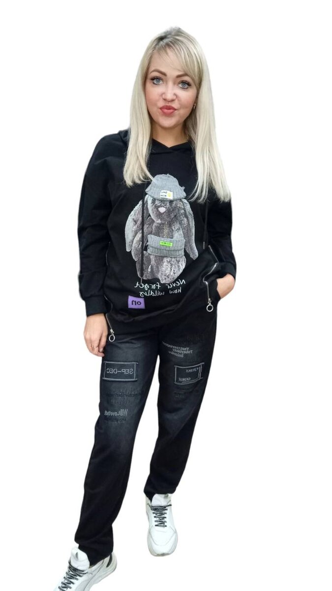 2450 размеры 28-33