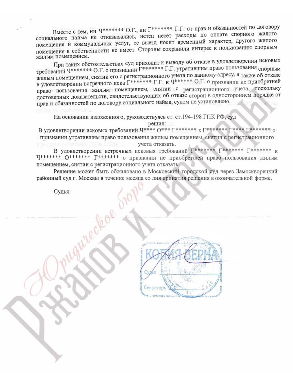 📕Дело о наследственных войнах (Часть 2). «Едва ли найдётся тяжба, в  которой причиной ссоры не была бы женщина». | Юридическое бюро 