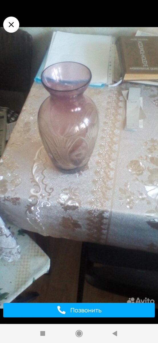 Скриншот, как есть фотографии с объявления на Авито. Такой я увидела свою будущую вазу, мониторы Авито... 
