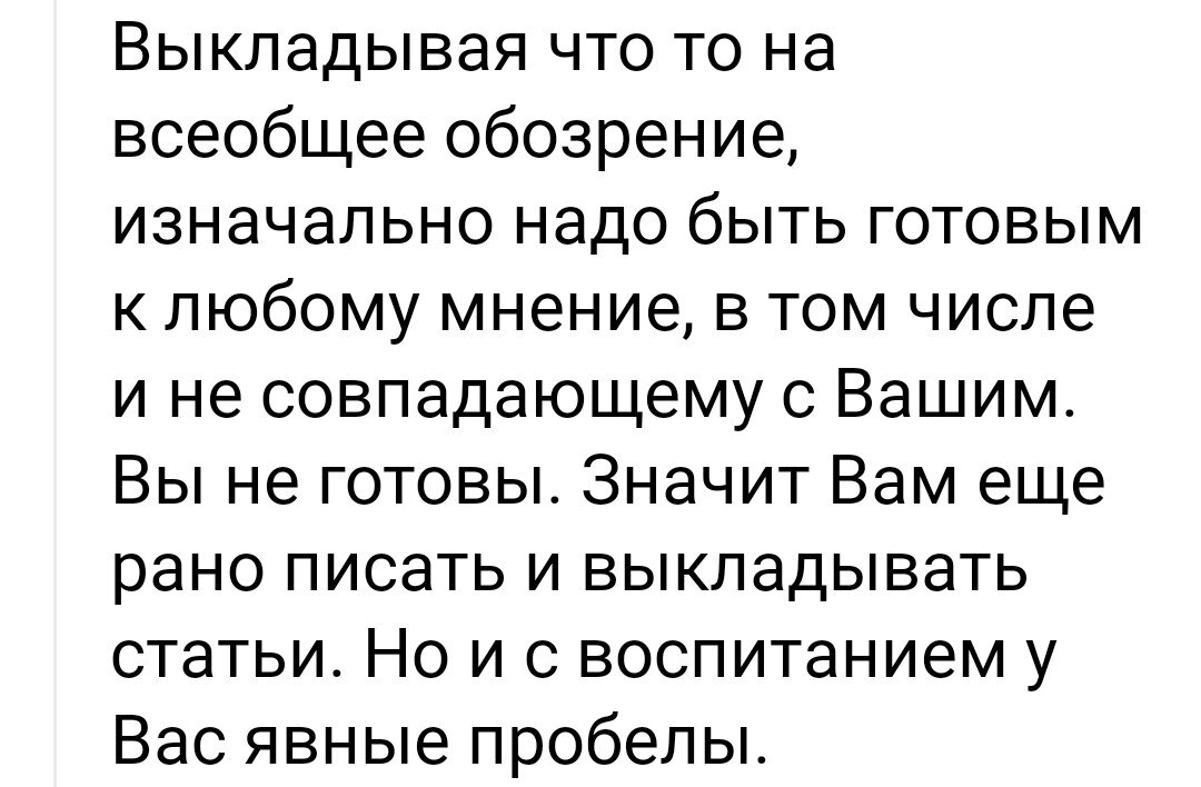 учиться нужно всегда. нужно учиться писать о людях. уроки каллиграфии. чтобы иметь право учить надо постоянно учиться самому. учитель мужчина.