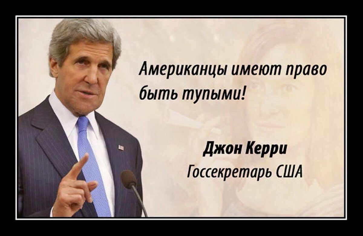 Дурацкий америка