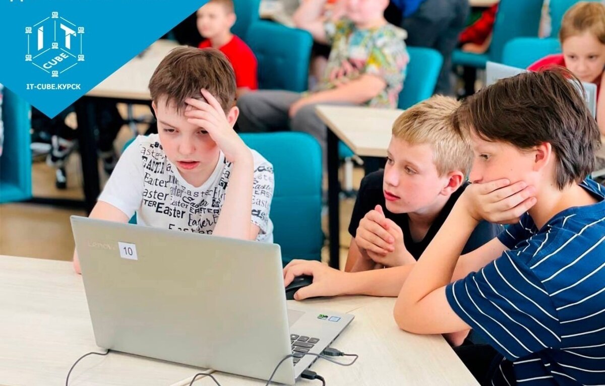    В Курске стартовал набор детей на занятия «IT-куб» школы №60