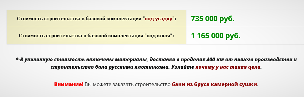 отит народные средства. сауна при гайморите. можно при отите ходить в баню. баня и здоровье человека. можно при отите ходить в баню.